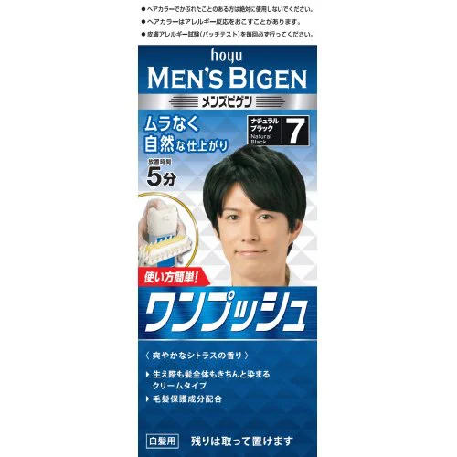 NHUỘM TÓC PHỦ BẠC CHO NAM HOYU MEN'S BIGEN ĐỦ MÀU